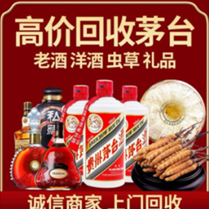 乐昌礼品回收选哪家