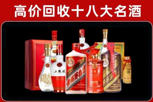 乐昌回收老酒