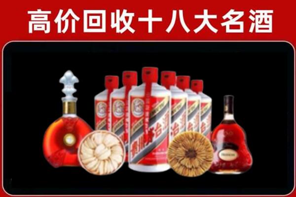 乐昌回收董酒