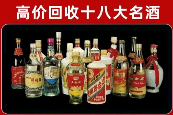 乐昌回收铁盖茅台酒